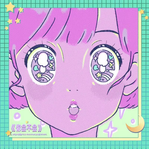 国产成AV人片在线观看天堂无码
